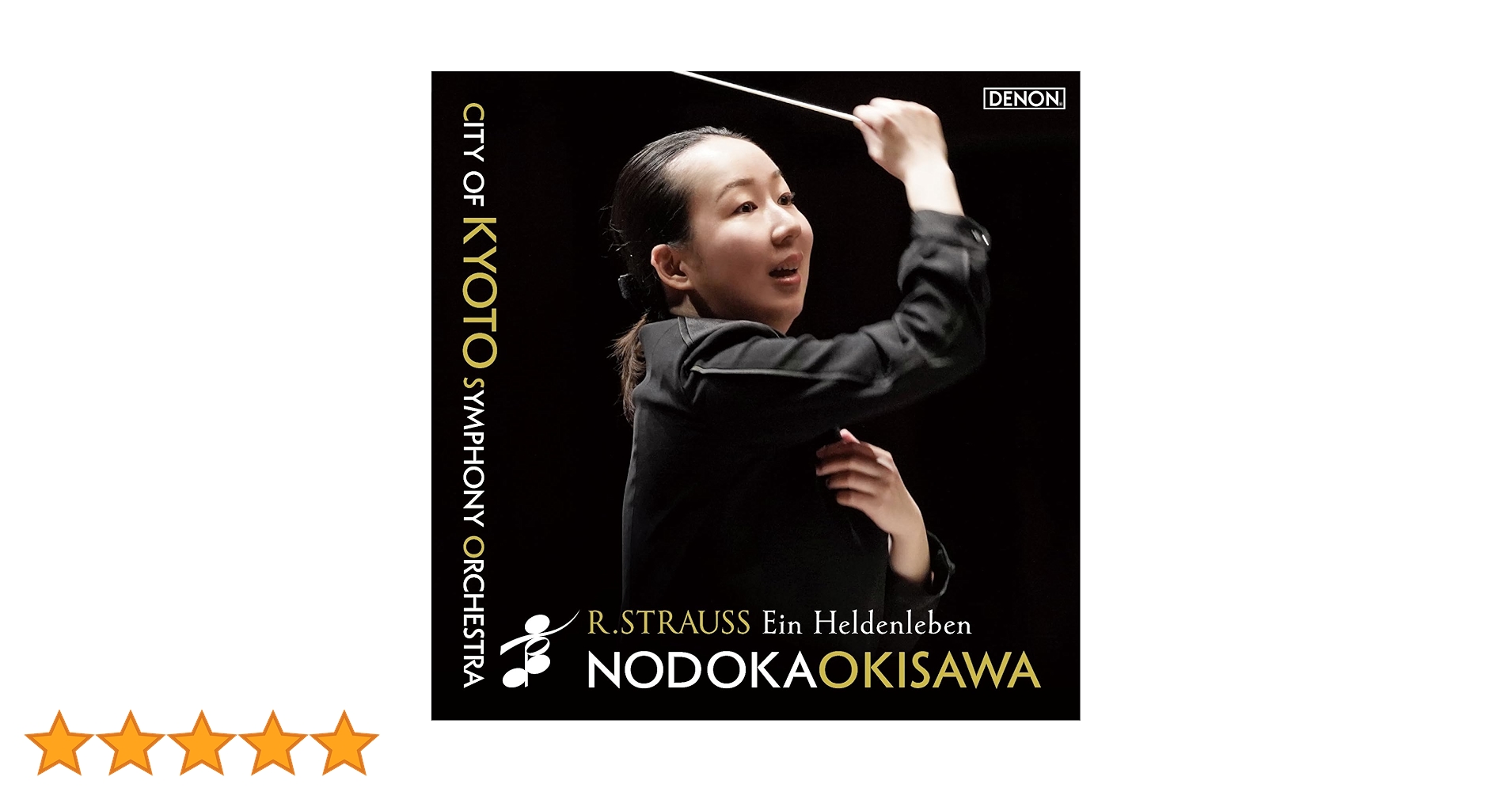 【非売品未開封】N響 R.シュトラウス★英雄の生涯指揮ルイージ★定期会員限定CD Amazon.co.jp: R.シュトラウス:交響詩「英雄の生涯」: ミュージック