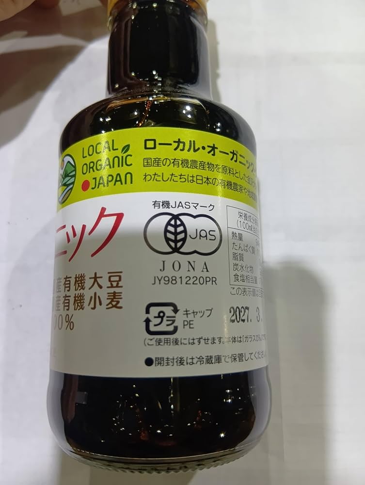 しょうゆ こいくちしょうゆ 1.8L｜オリジナル商品｜株式会社ジェフダ（JFDA）