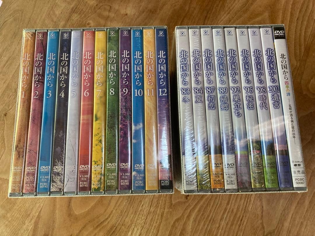 Amazon.co.jp: 北の国からDVD 全21巻 テレビ版+スペシャル版 全話収録