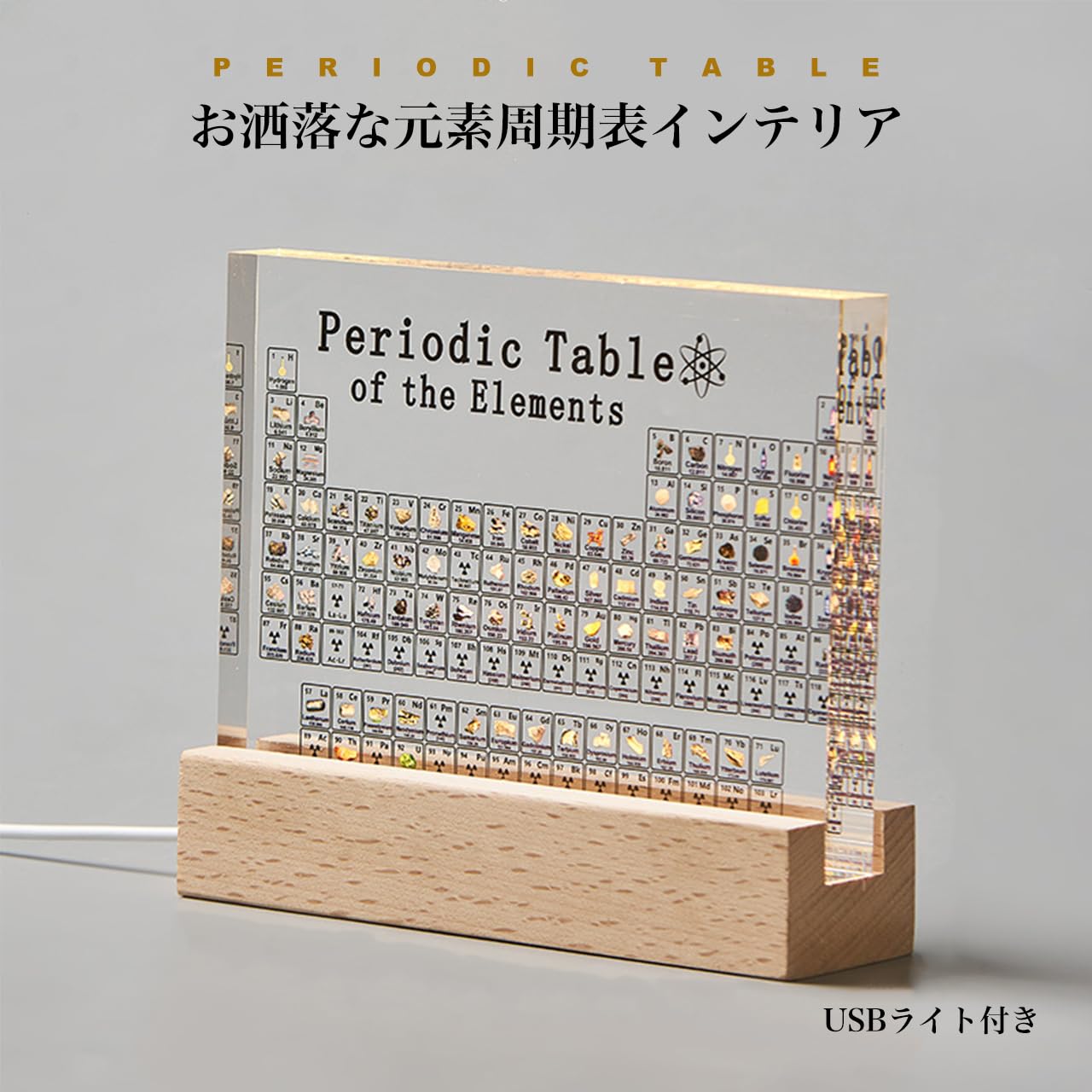 Amazon | [Queen-b] 元素周期表 インテリア おしゃれ アクリルガラス