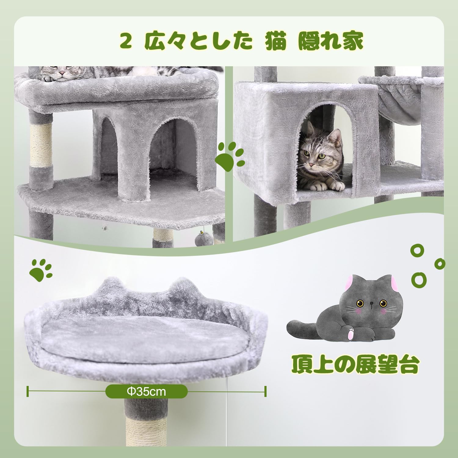Amazon | Globlazer S72 キャットタワー 大型 頑丈 多頭飼い 高さ178