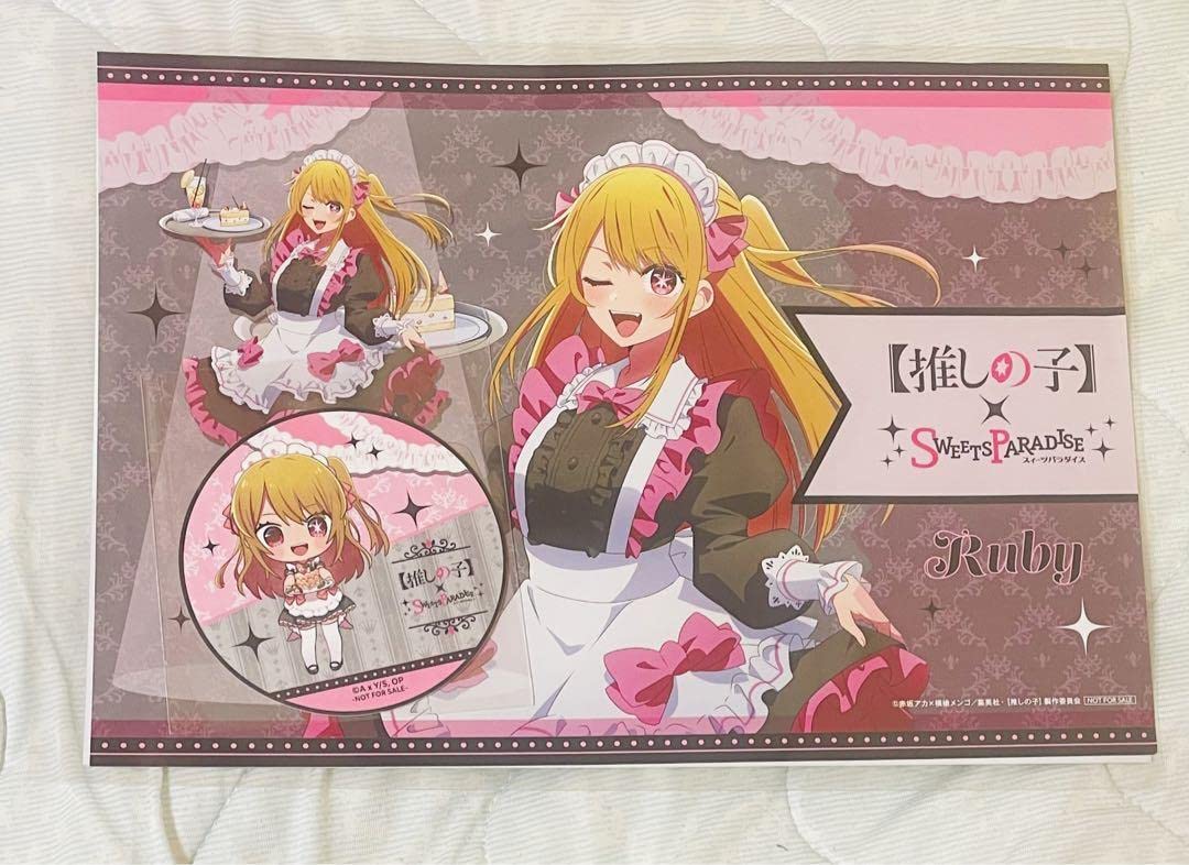 Amazon｜推しの子 スイパラ スイーツパラダイス ランチョンマット 星野 