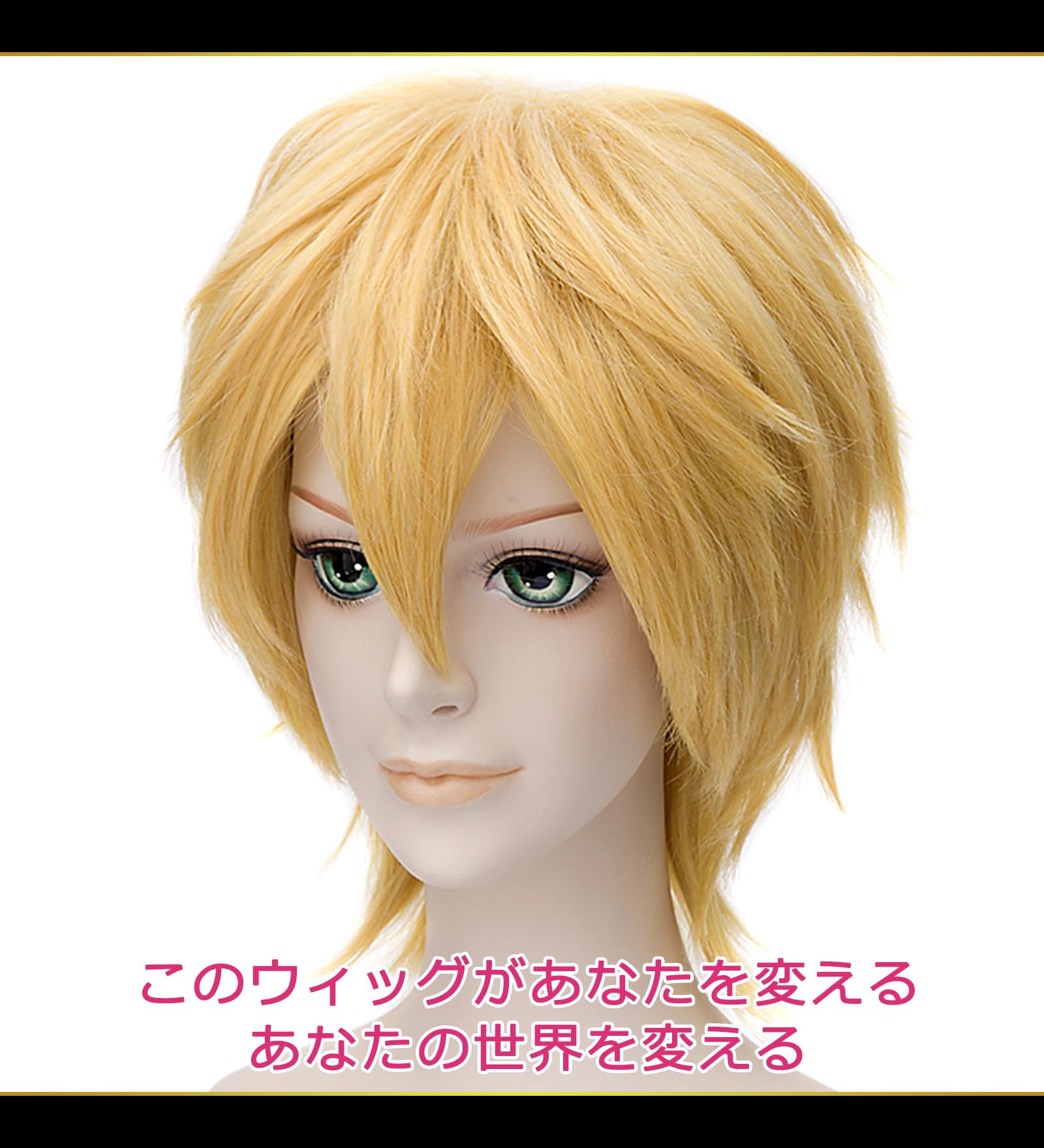 CaseEden (Case Eden Cosplay Wig Meriodasu Joseph Makoto Mikasa Kagamine Len Kaoru Kurusu Krótkie Mix Gold Blond White Mel Choi wig Net 2 sztuki