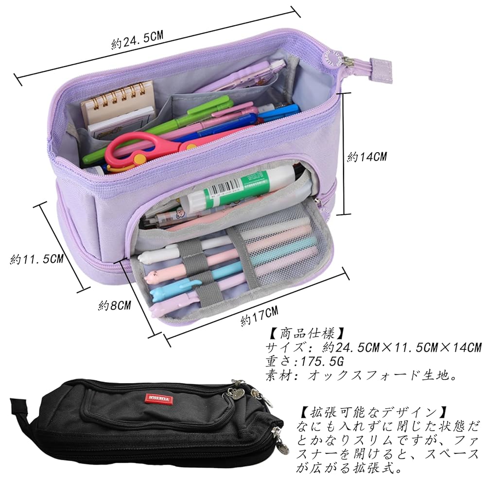 Amazon.co.jp: Senteria 筆箱 ペンケース 大容量 ブラック