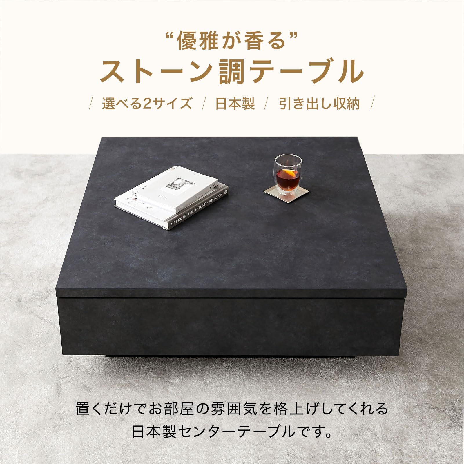 LOWYA（ロウヤ）のローテーブル（ブラック）です。【トレファク東大阪店】