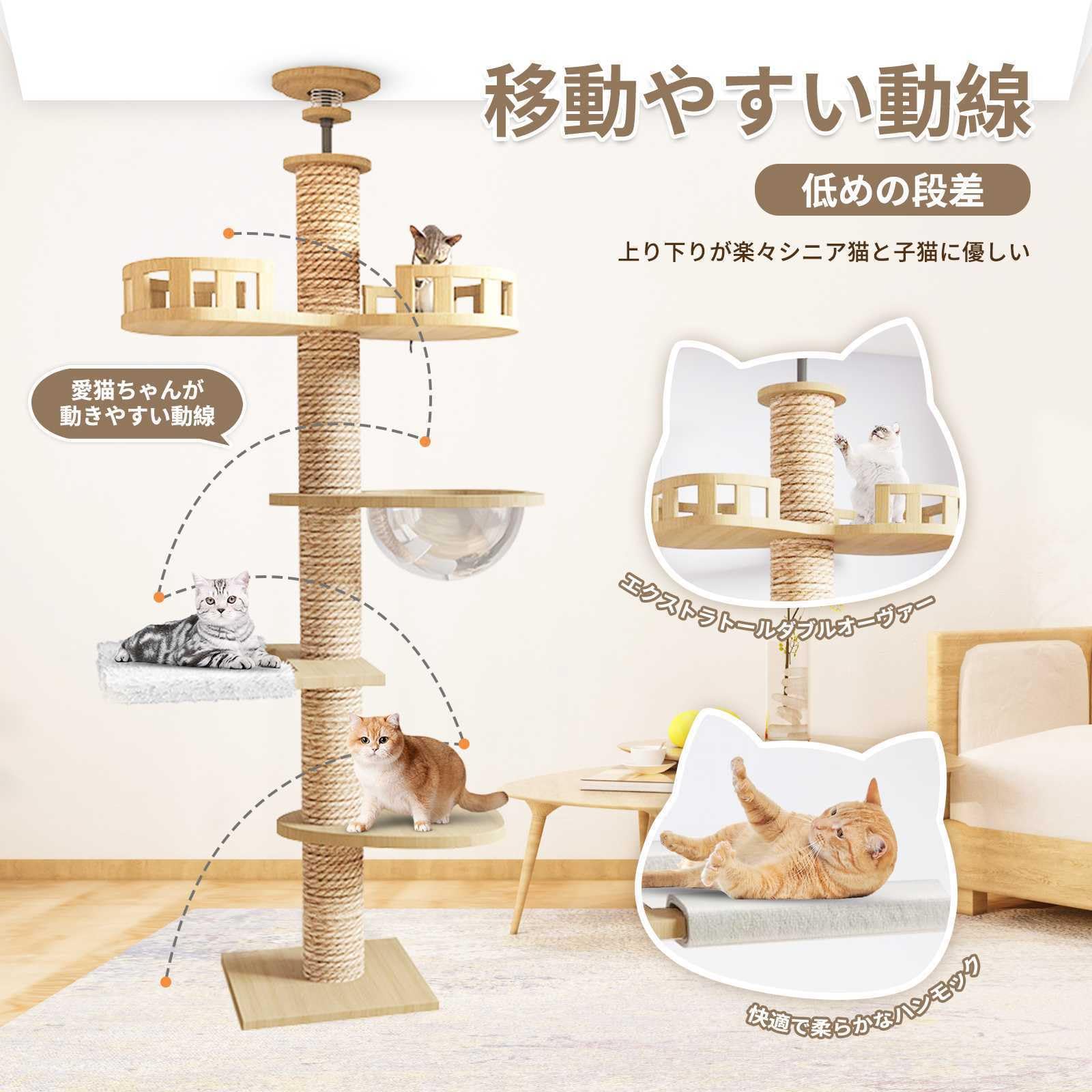 Amazon | 2024新型 キャットタワー 突っ張り 猫タワー木製 省スペース