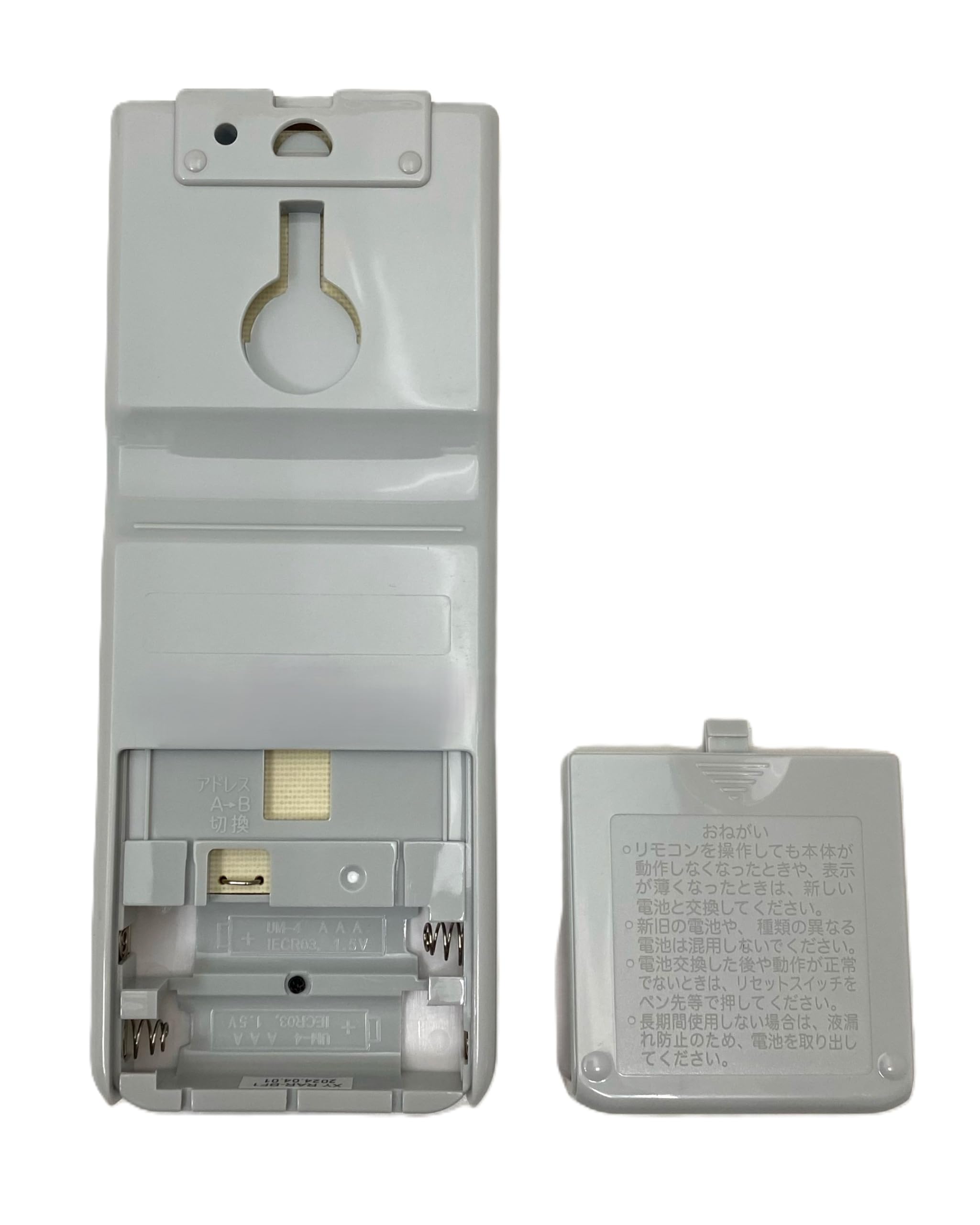 Amazon.co.jp: 日立 HITACHI エアコン リモコン（RAR-BF1） RAS