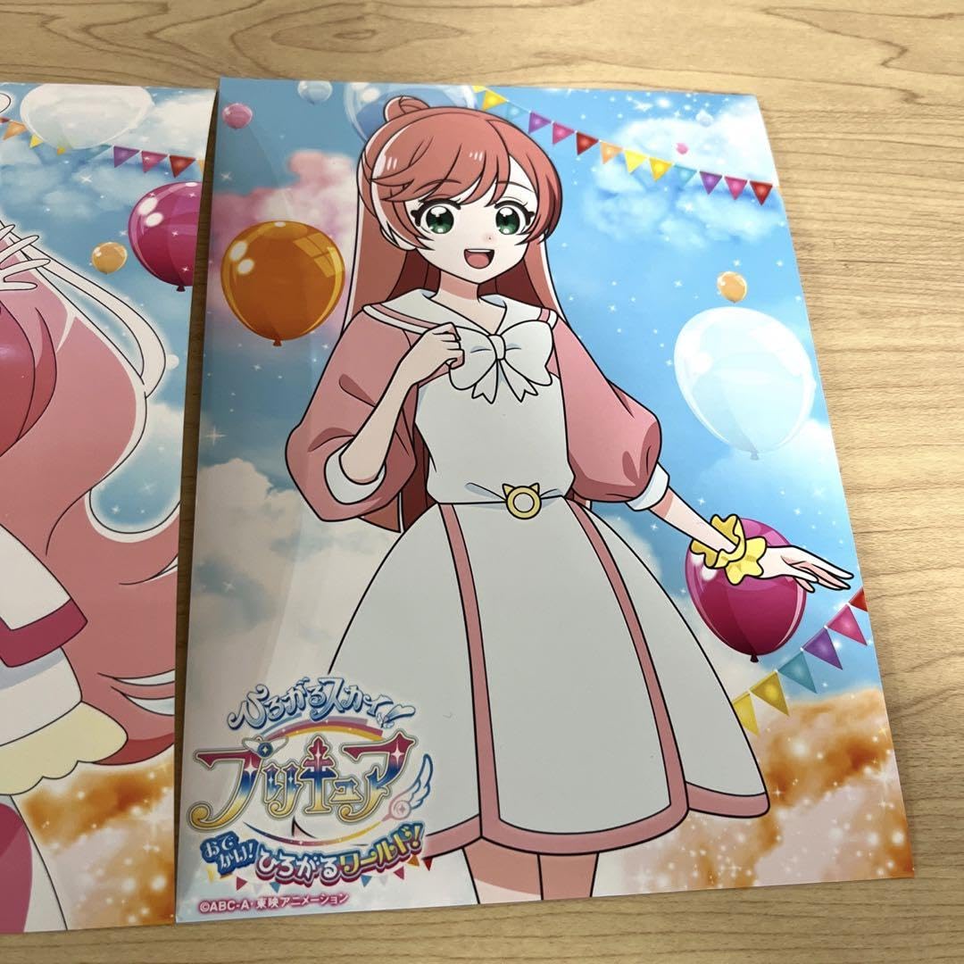 ひろがるスカイプリキュアましろプリズムまとめセット Amazon.co.jp: ひろがるスカイ プリキュア ましろ キュアプリズム