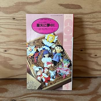 聖闘士星矢　ブランケット　綿 聖闘士星矢 ブランケット 綿 Amazon.co.jp: 聖闘士星矢海外版