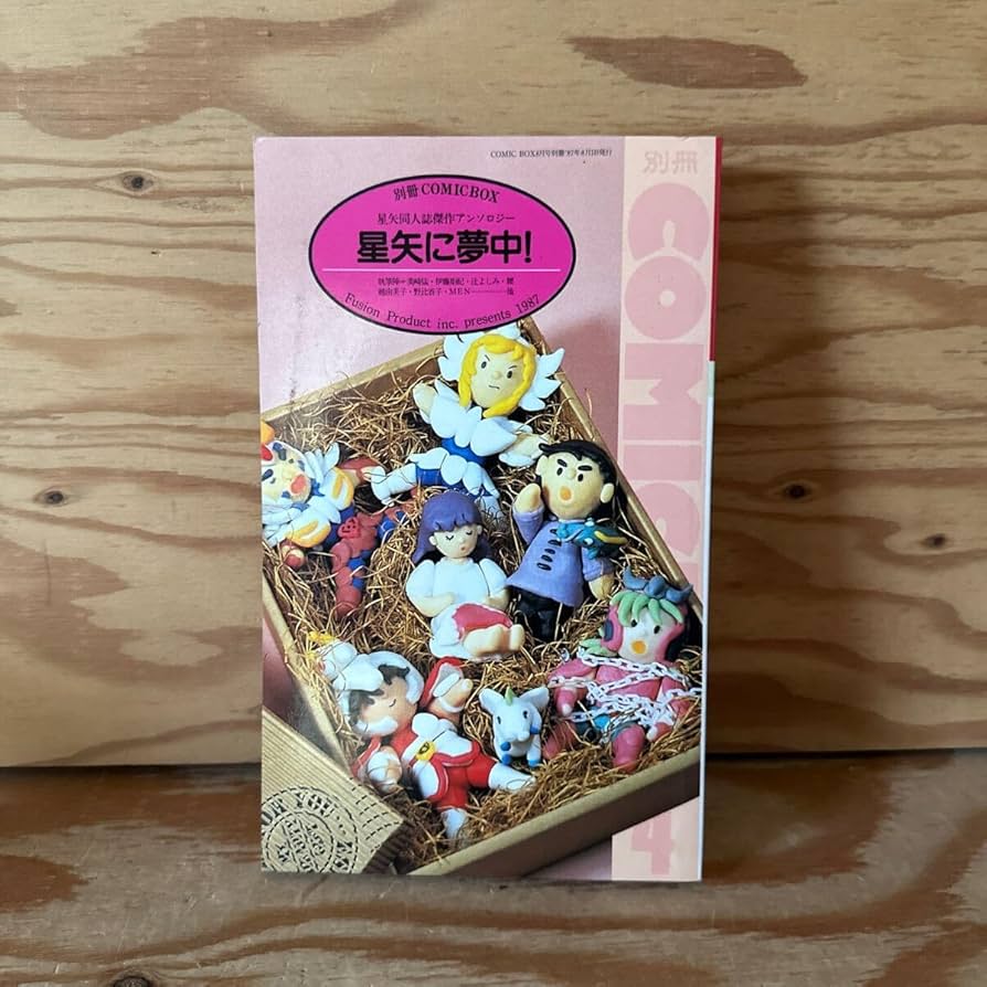 聖闘士星矢　カード7枚　まとめ売り 2025年最新】Yahoo!オークション -聖闘士星矢 カード 枚の中古品