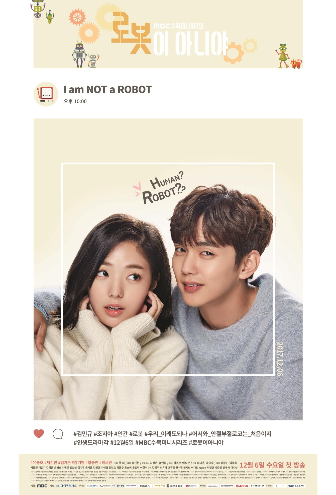 Amazon.co.jp: 韓国ドラマ【ロボットじゃない～君に夢中！～】全話 DVD 