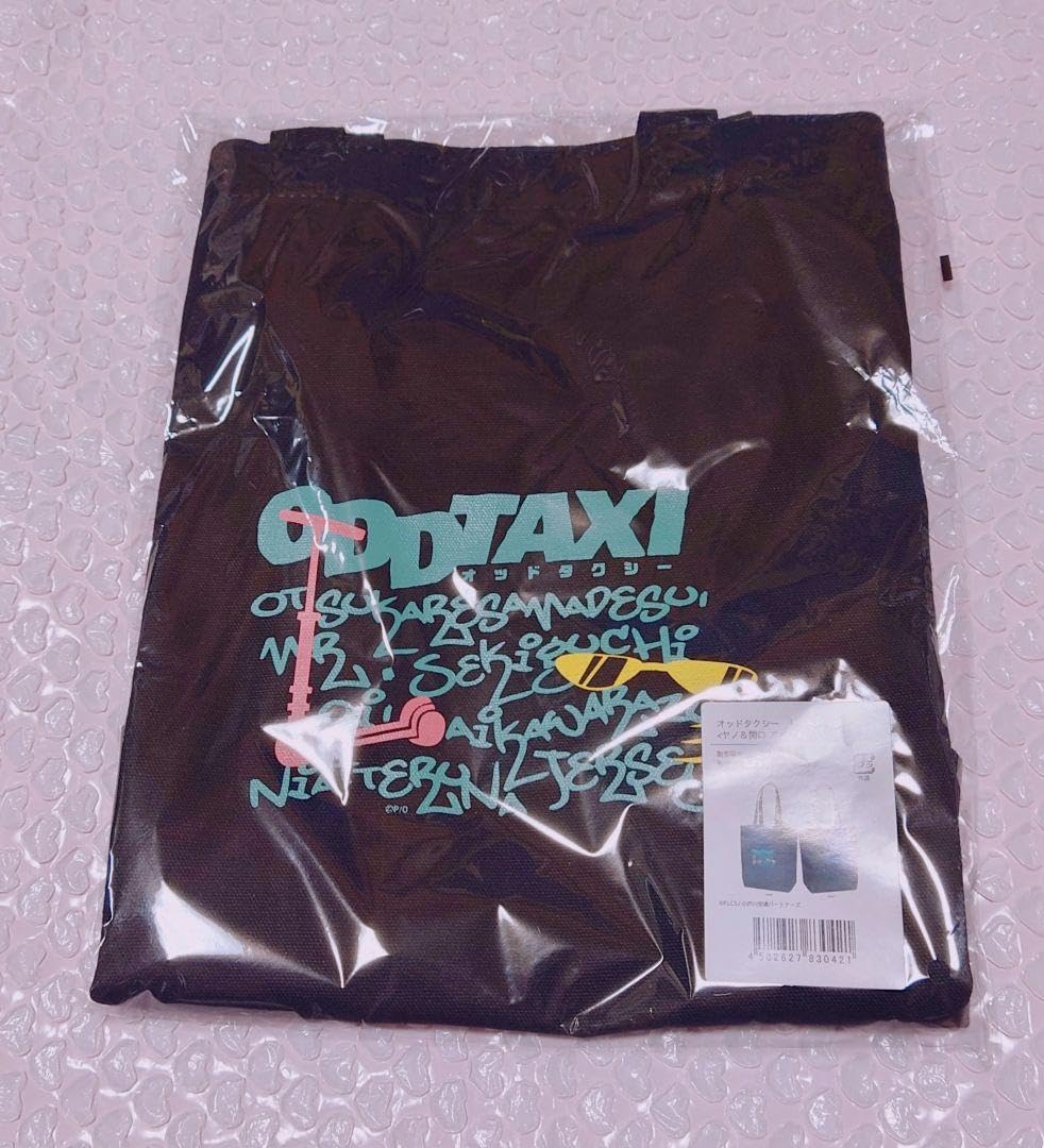 ODDTAXI オッドタクシー ヤノ 関口 トートバッグ Amazon.co.jp: ODDTAXI オッドタクシー ヤノ 関口 トートバッグ