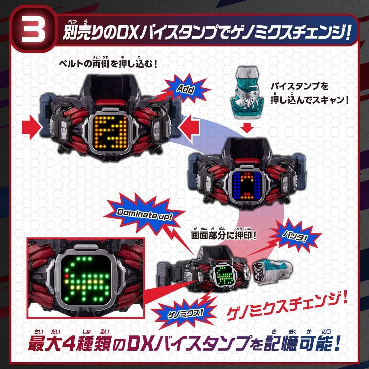 Amazon | DX デモンズドライバー デモンズ 変身ベルト リバイス Amazon | DX デモンズドライバー デモンズ 変身ベルト リバイス
