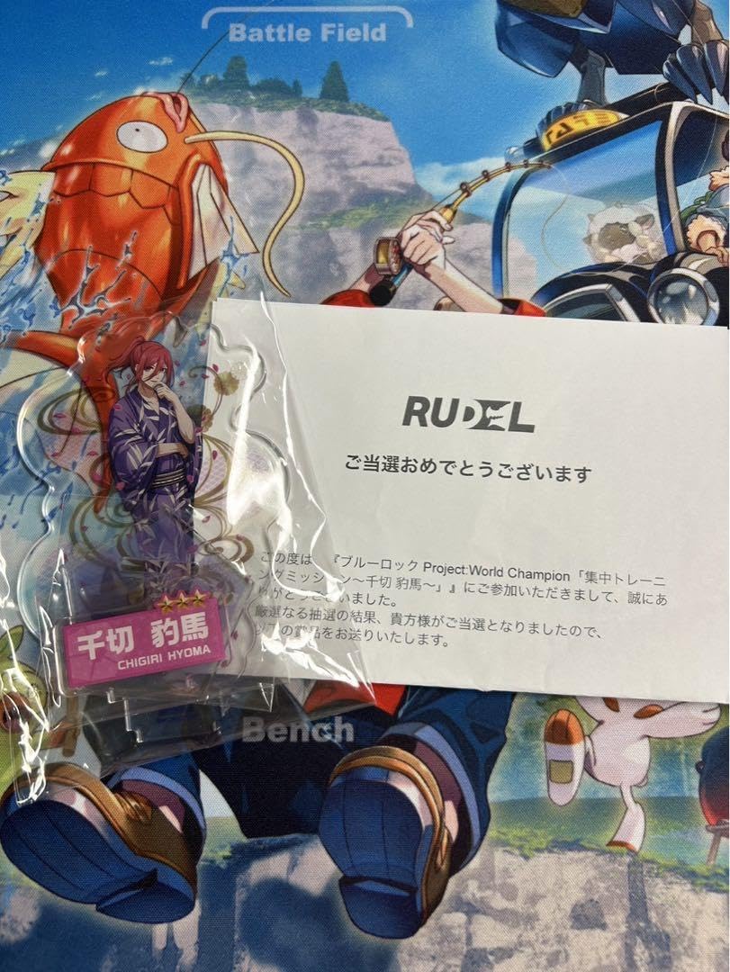 Amazon.co.jp: ブルロpwc 15周年記念アクリルスタンド千切豹馬