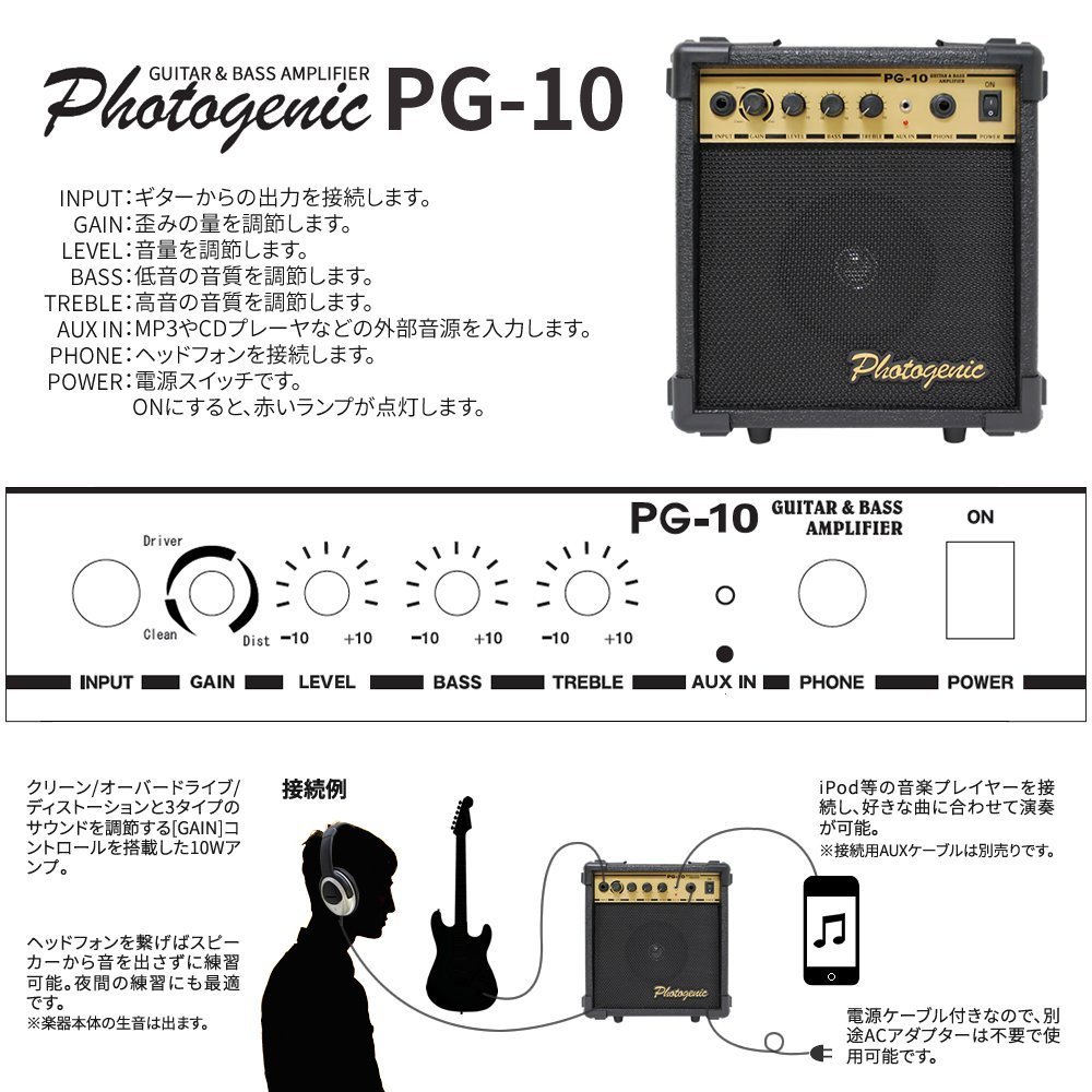 Amazon | エレキギター 初心者セット テレキャスター タイプ 入門