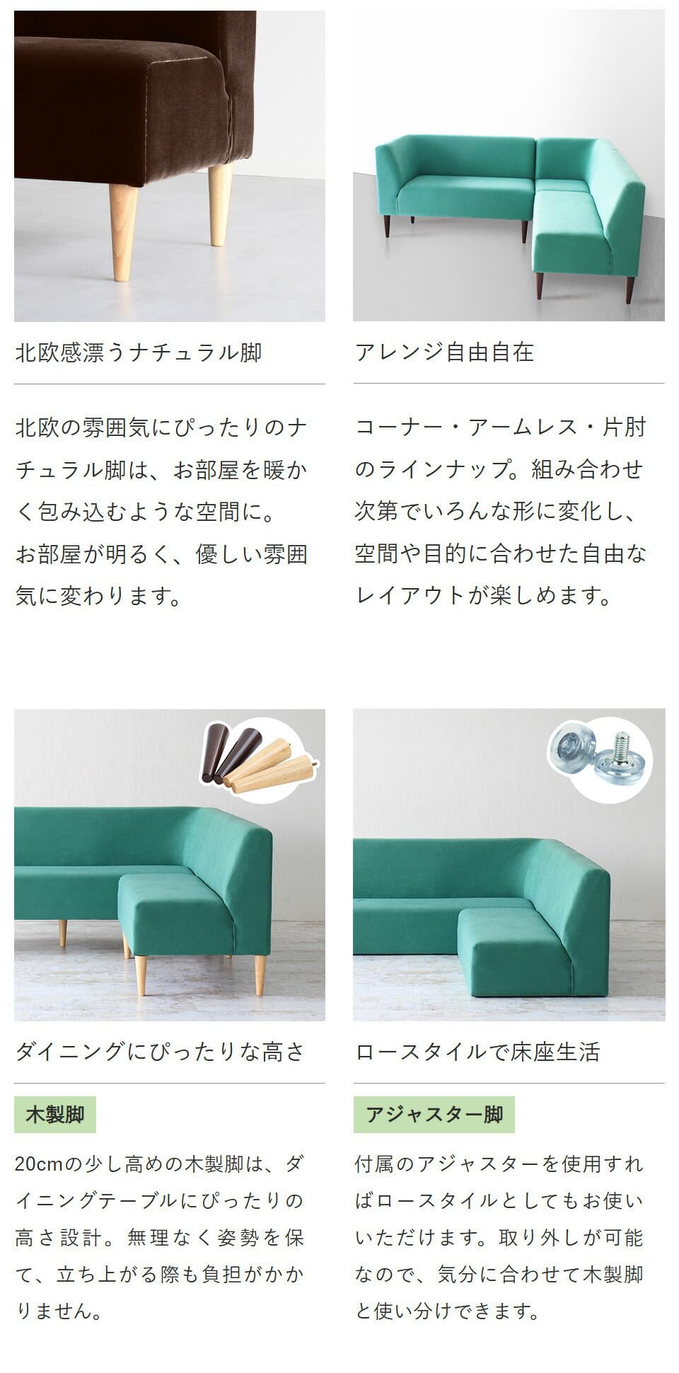 Amazon｜arne ダイニングソファー 1人掛け コーナー 座面高45cm 日本製