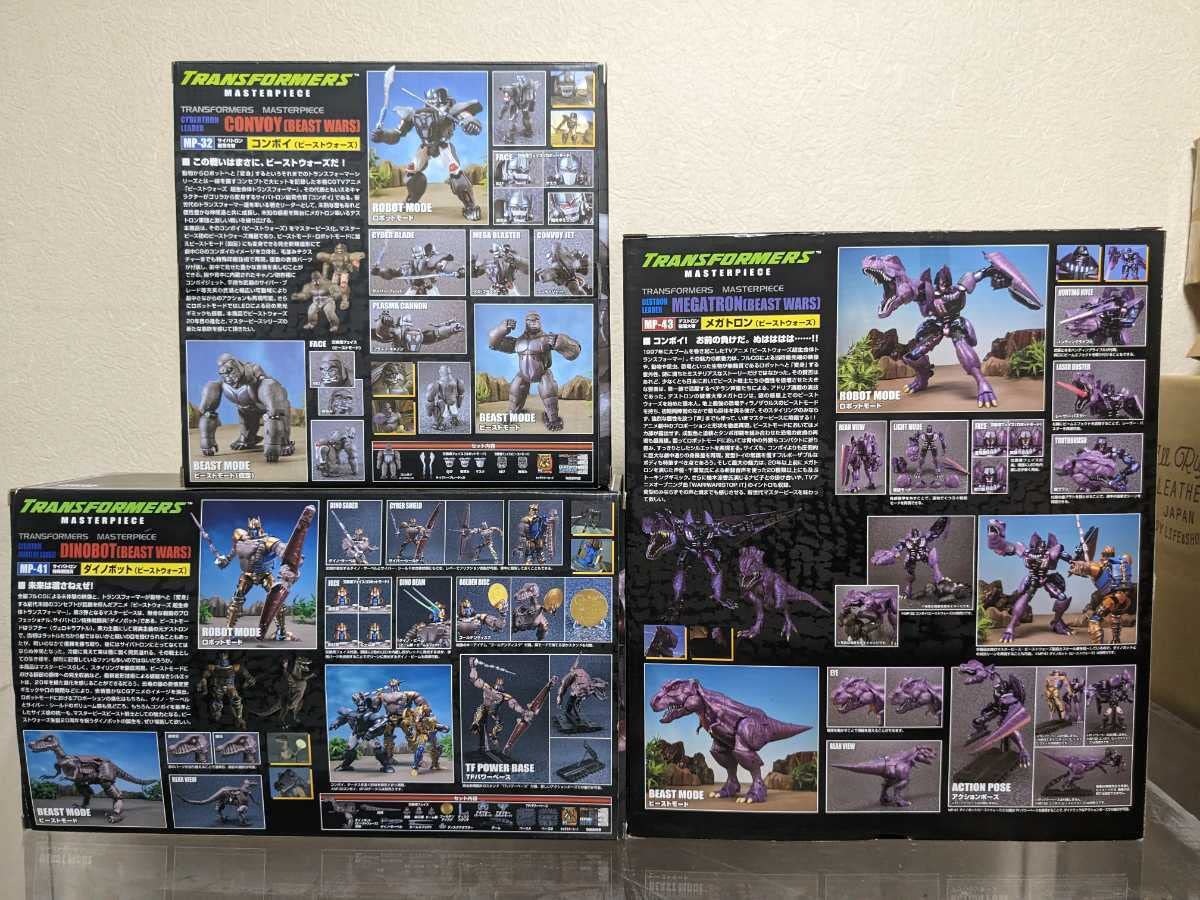 ビーストウォーズ　トランスフォーマー　マスターピース 5点セット MP-59 ライノックス｜トランスフォーマーオフィシャルサイト
