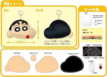 Amazon | 尾上萬 はじめての ソーイング キット 初心者向け クレヨン