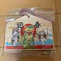 Amazon.co.jp: ドルフィンウェーブ 絵馬 2024RTキャンペーン