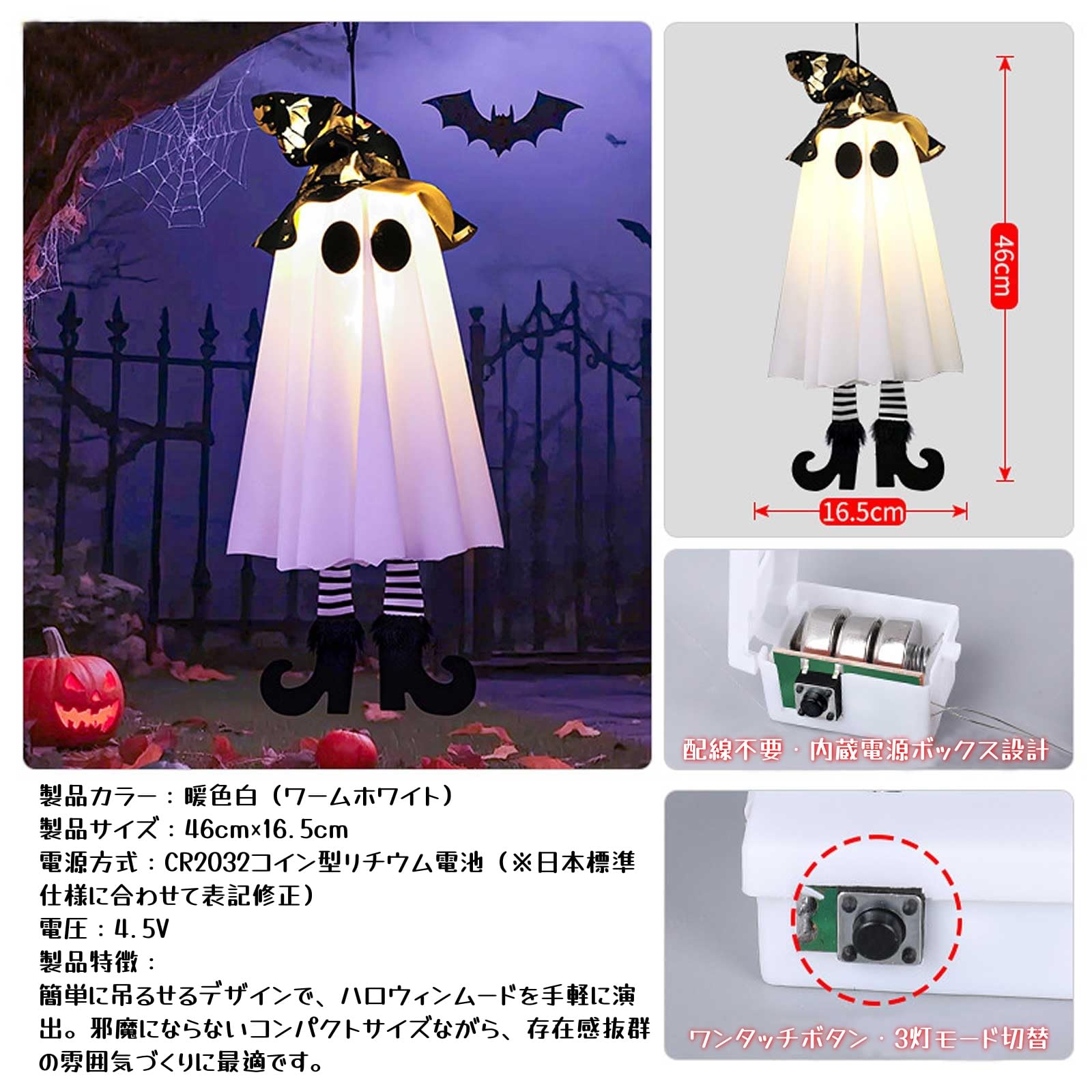 ハロウィン ゴースト ランプ Amazon.co.jp: ハロウィン ゴーストライト ウィッチゴースト 装飾