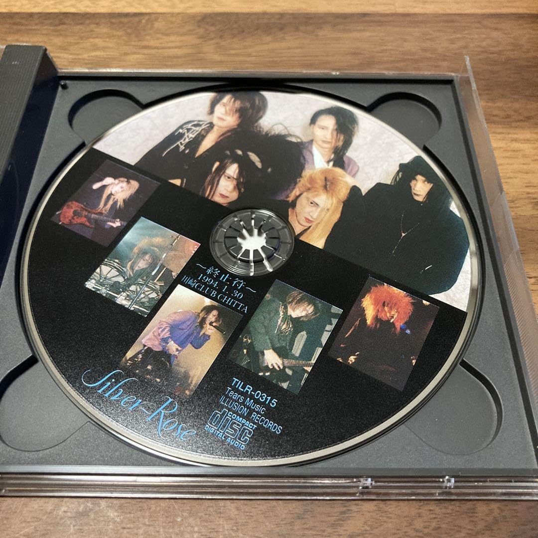 Silver Rose / ～Dear Argent～ 終止符 Amazon.co.jp: Silver-Rose ／ Dear Argent 終止符 ベスト