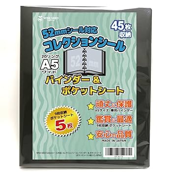 ビックリマンシール　ウエハース Amazon | ロッテ ビックリマンチョコ 39th ANNIVERSARY