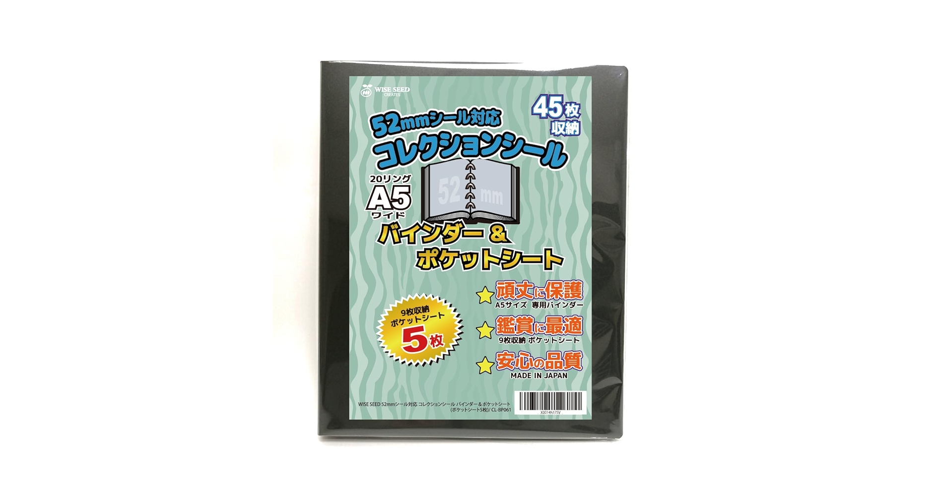 ビックリマンシールです。ケース付き（2枚） Amazon.co.jp: ビックリマンシール 2Way名刺＆シールケース