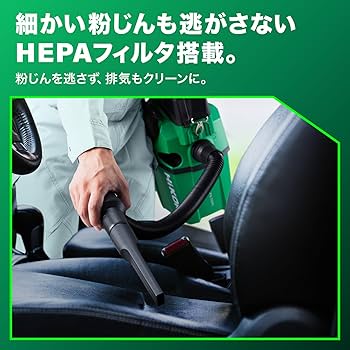 新品 HiKOKI(ハイコーキ)18V充電式集じん機RP18DA(NN)+スター 81gpDrpeR6L._AC_SY200_QL15_.jpg