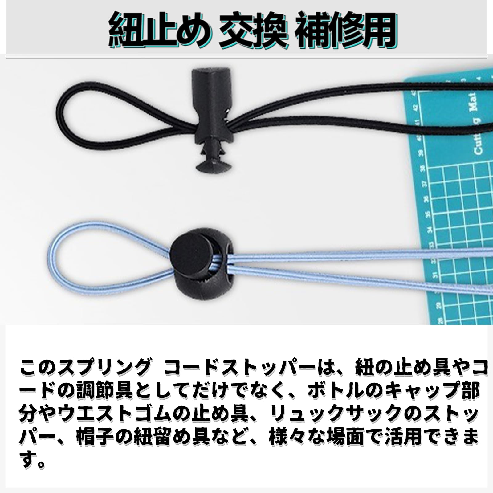 Amazon.co.jp: DELUXEFOX スプリング コードストッパー【50個入り】穴径約6mm 紐止め金具 2つ穴コードストッパー ロープ止め  交換 補修用ロープ ストッパー ロープの取り扱いが簡単なスプリングデザインの仕組み（樽型） : ホビー