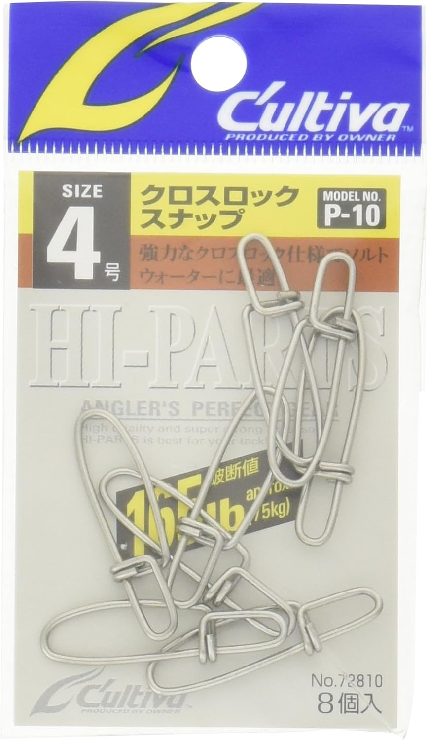 Owner P-10 Cross Lock Snap No. 72810