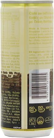 Pokka Vanilla Milk Coffee Drink 240 ml (Pack of 5)