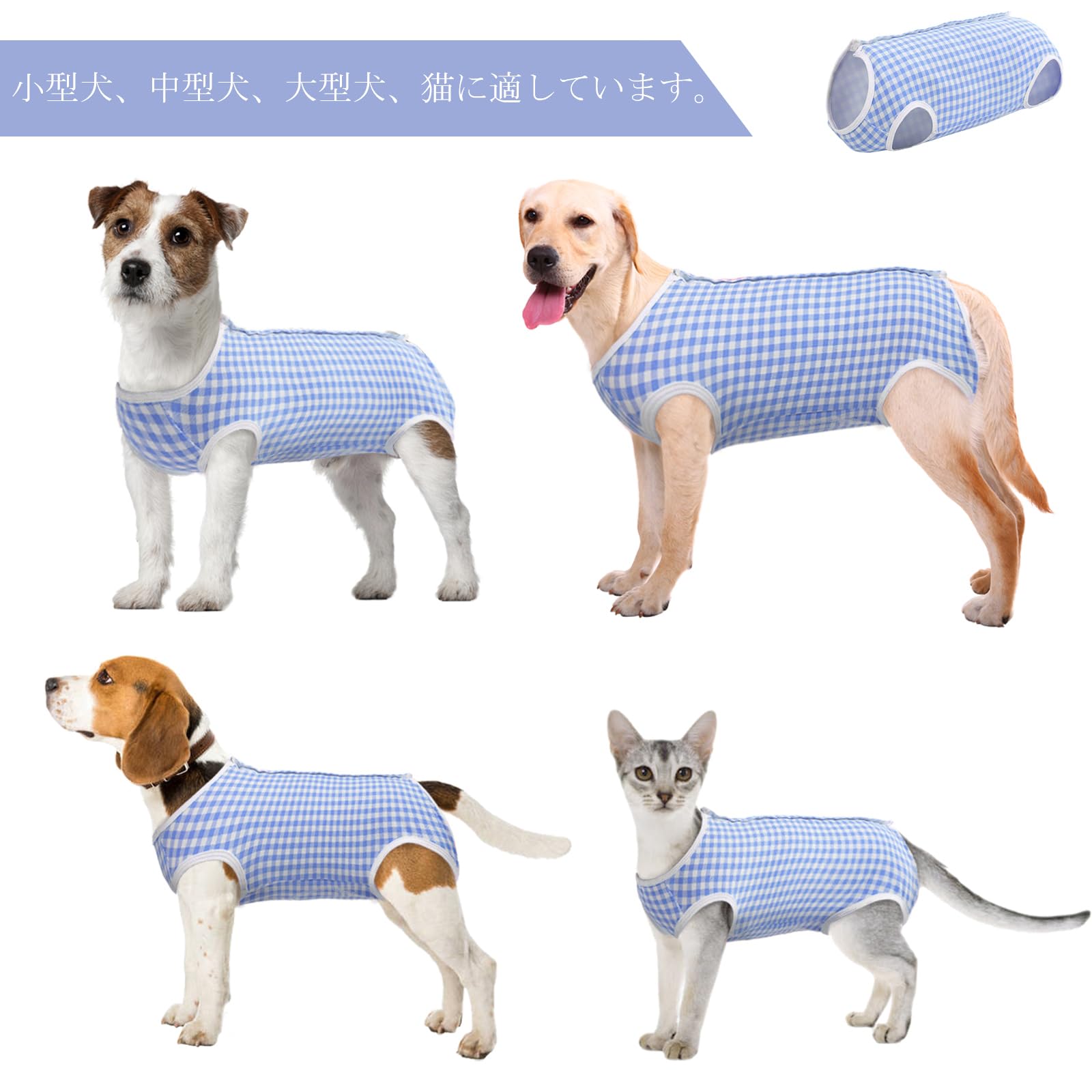 ❣️未使用❣️ 術後服 犬 服 犬用品 術後ウェア 避妊 傷口保護 SSピンクブルー Amazon | 術後服 犬用 服 術後ウェア 保護服 犬介護服 傷口保護