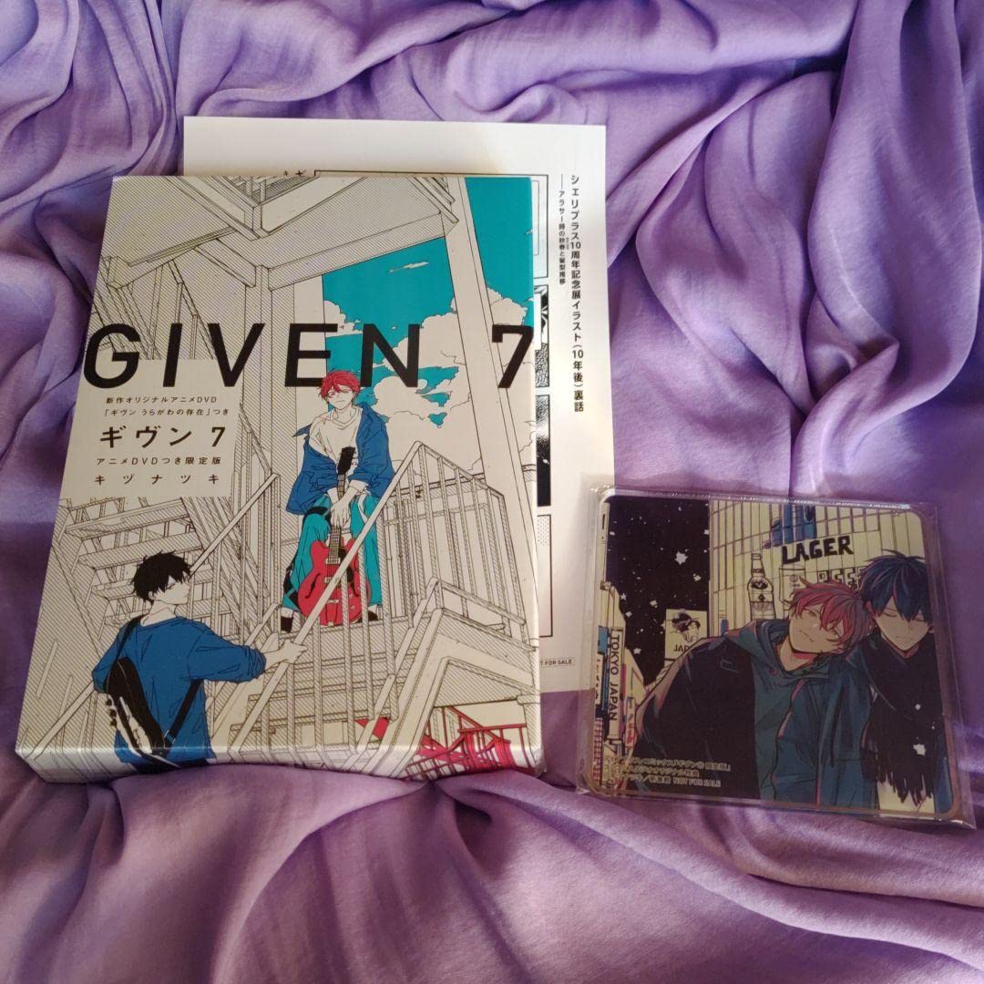 キヅナツキ先生 ギヴン7巻 コミコミ特典 アクリルコースター Amazon.co.jp: ギヴン 7巻 コミコミ 有償特典 アクリル