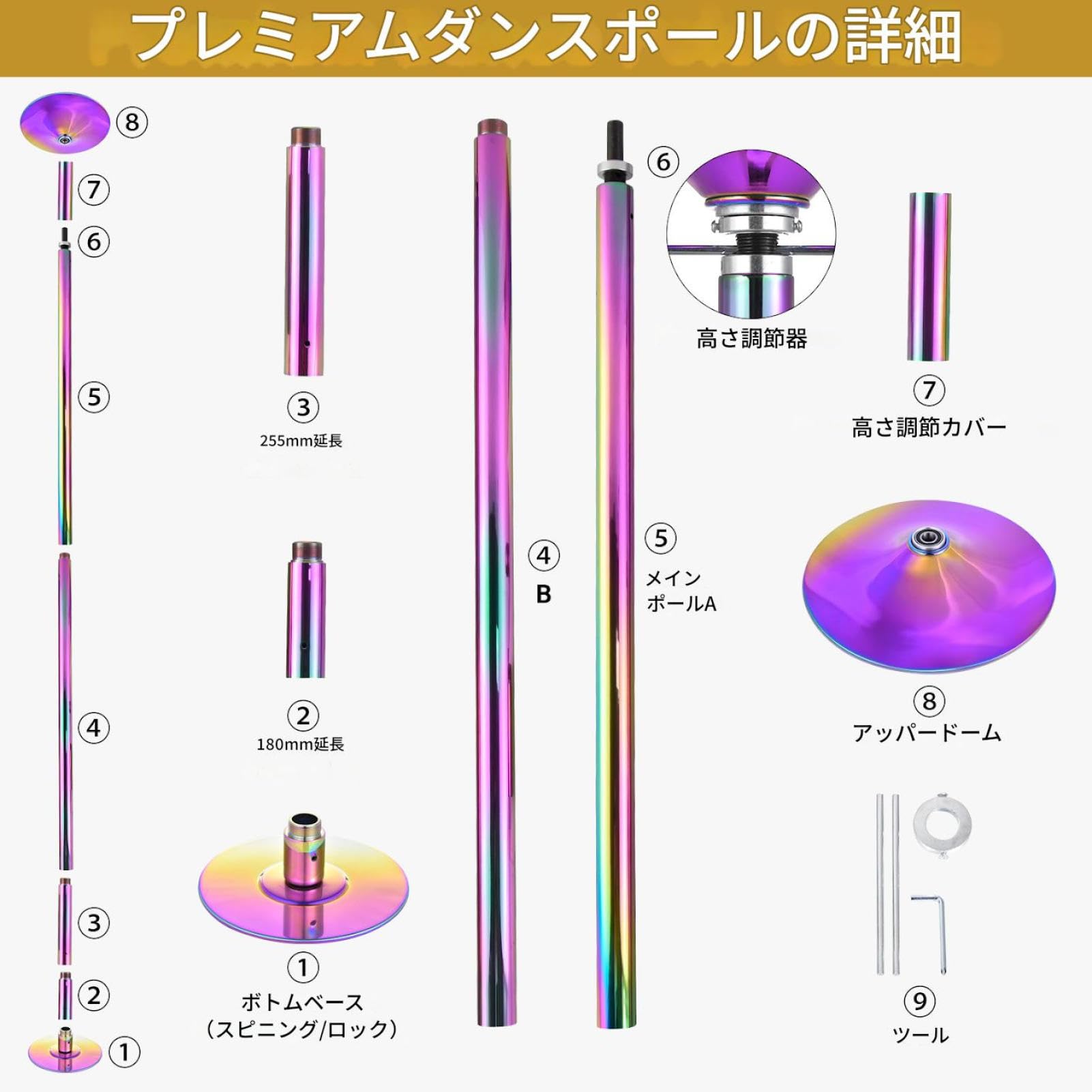 Barra de Pole Dance para Interiores, Plataforma de Pole Dance Sólida de 45 mm, Estática y Giratoria, Altura Ajustable de 216 a 279 cm, Barra de Baile Portátil y Desmontable