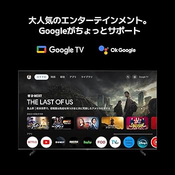 Amazon | シャオミ(Xiaomi) テレビ 100インチ スマートテレビ