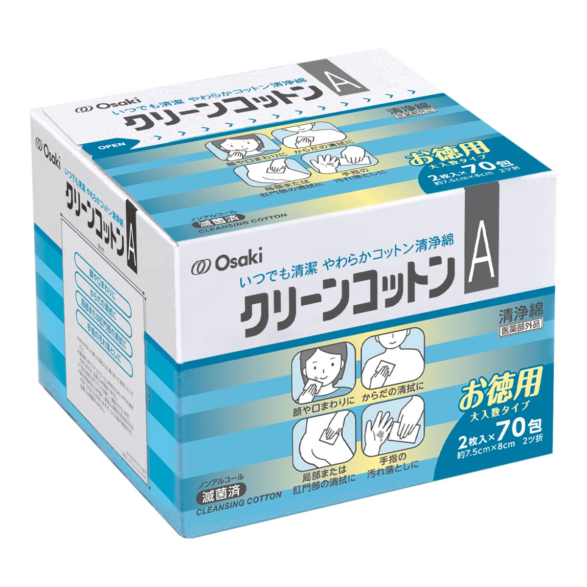 Amazon | OO Osaki(オオサキ) 単包滅菌済清浄綿 クリーン