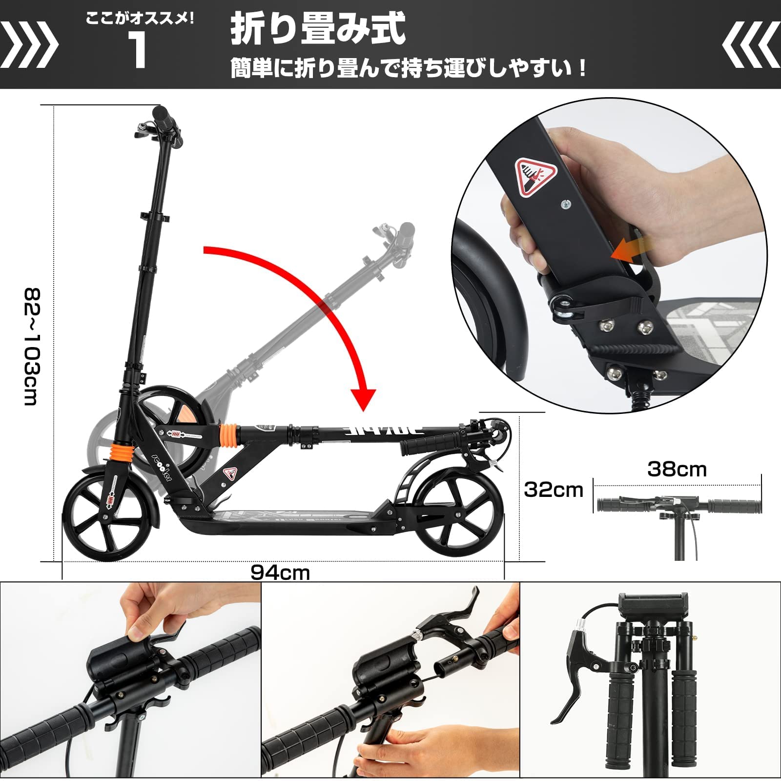 Amazon.co.jp: 「SUNPIE」キックボード キックスクーター 折り畳み式 8