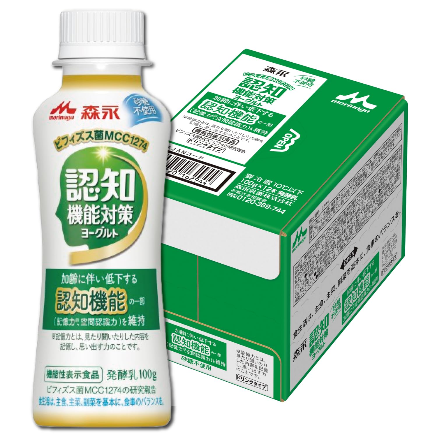 Amazon.co.jp: [冷蔵] 認知機能対策 ヨーグルト 1ケース(12本)| 森永