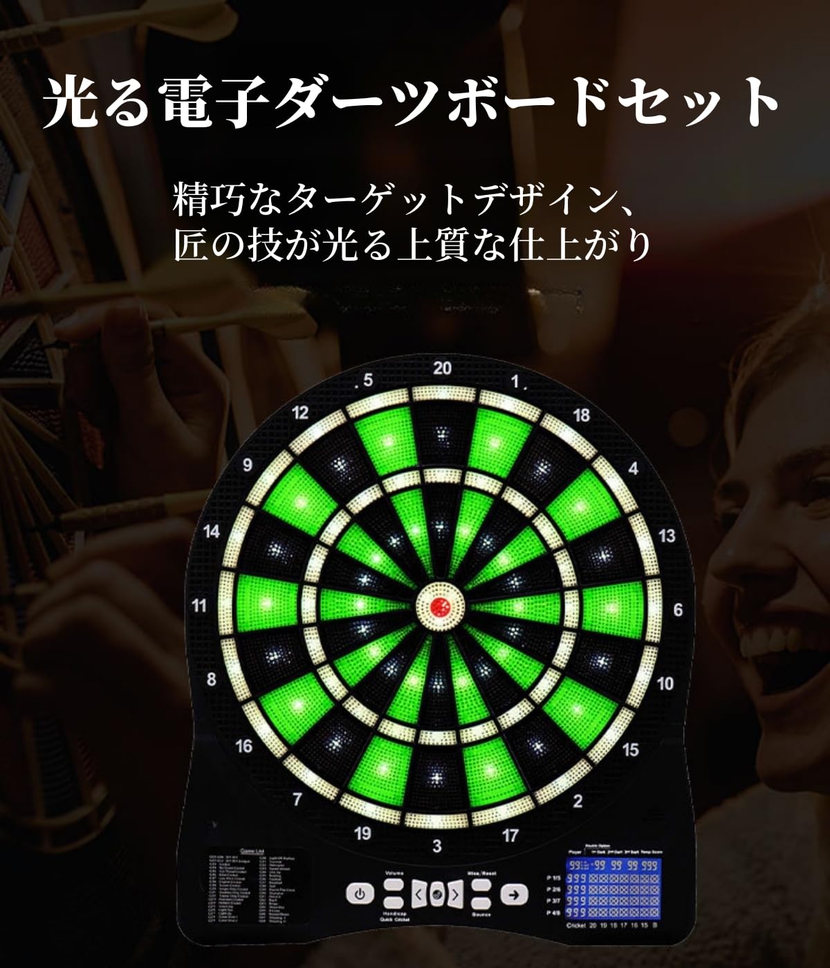Amazon.co.jp: 光る電子ダーツボード セット｜ソフトダーツ ハニカム