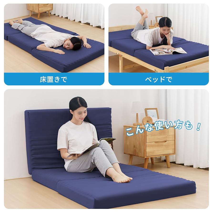 Amazon｜HOMFINE 高反発マットレス シングル 三つ折り 極厚10cm