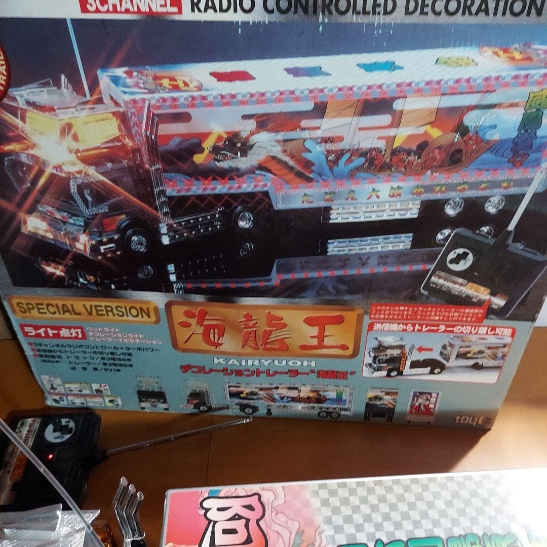 デコトラ　トレーラーラジコン海龍王 Amazon.co.jp: デコトラ トレーラーラジコン海龍王 : おもちゃ
