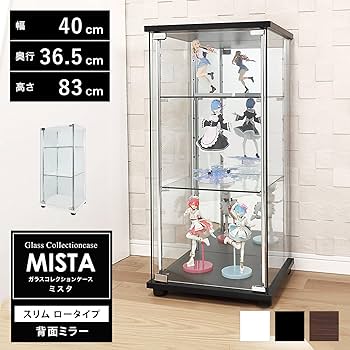 ガラスコレクションケース 高さ83cm 背面ガラス コレクションラック ブラック Amazon.co.jp: 地球家具 ガラスコレクションケース MISTA ミスタ