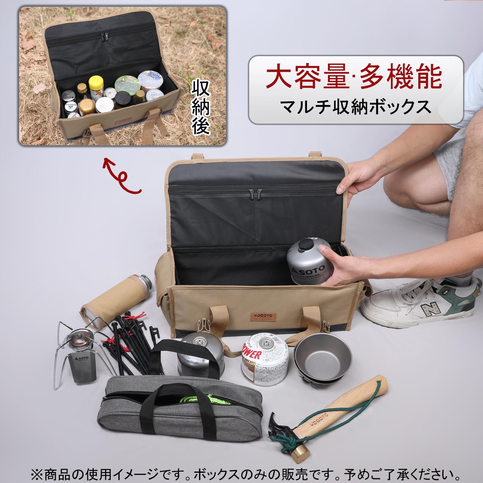 Amazon.co.jp: YOGOTO ペグ収納マルチコンテナボックス 収納