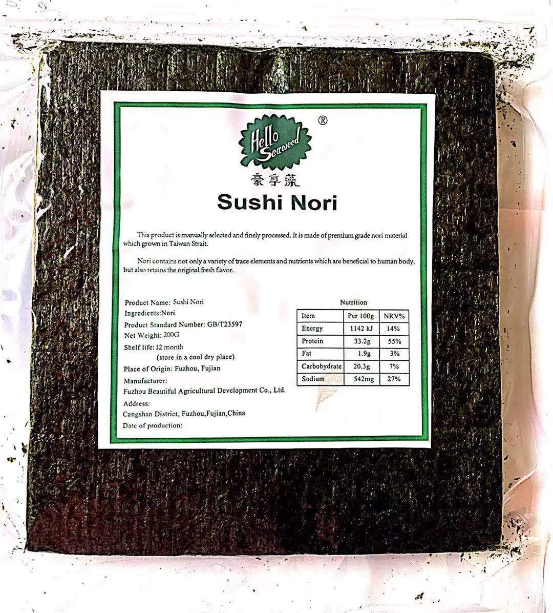 sushi nori bio grillé, organic toasted sushi nori seaweed 50 sheets/pack (3bag (150 sheets))
