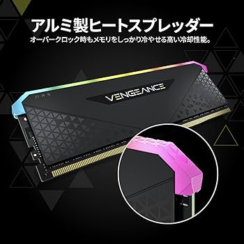 Amazon | CORSAIR DDR4-32GB 3200MHz CL16 デスクトップPC用メモリ