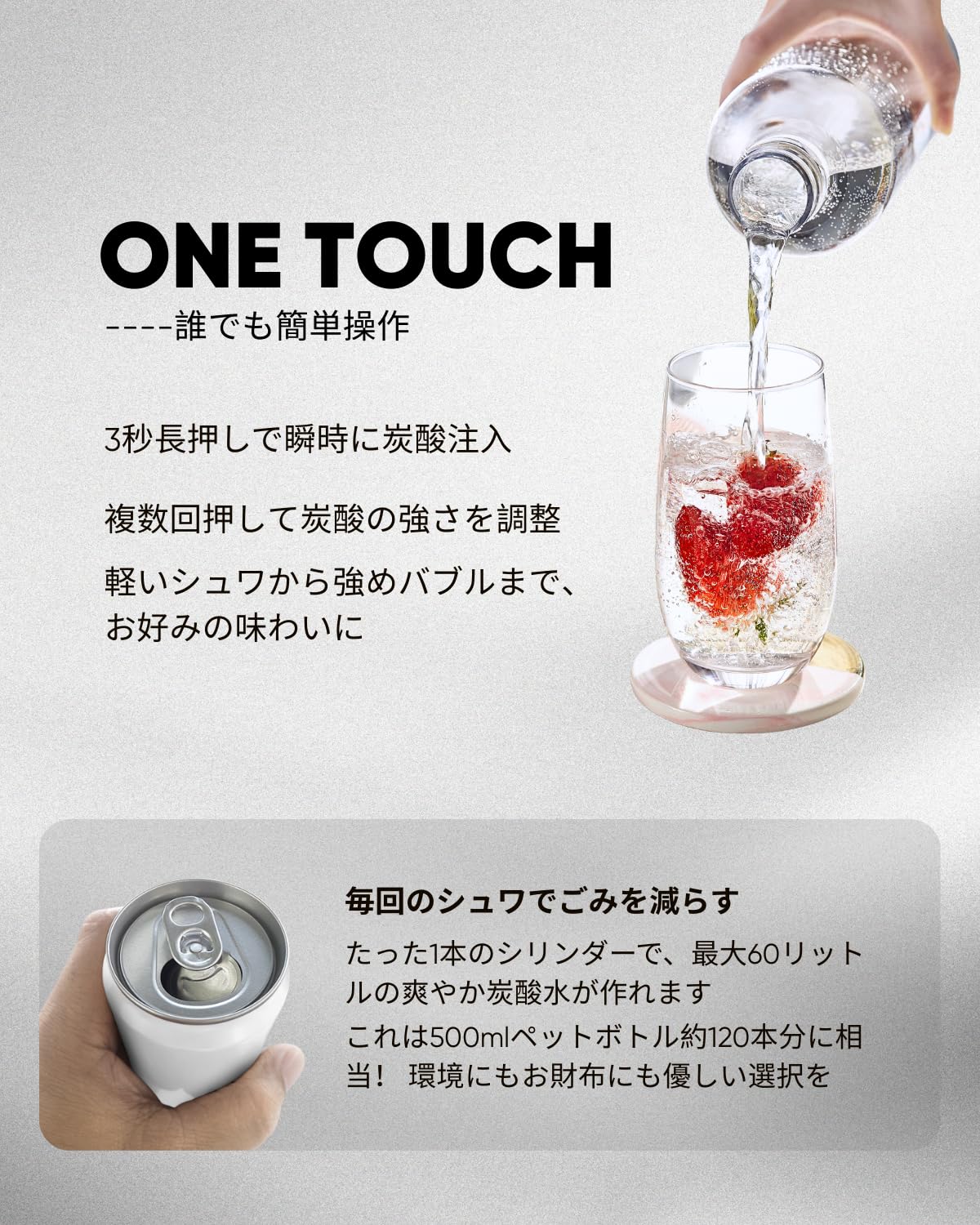 Amazon | SPOZER 炭酸水メーカー 炭酸水マシン ガスシリンダー式 家庭