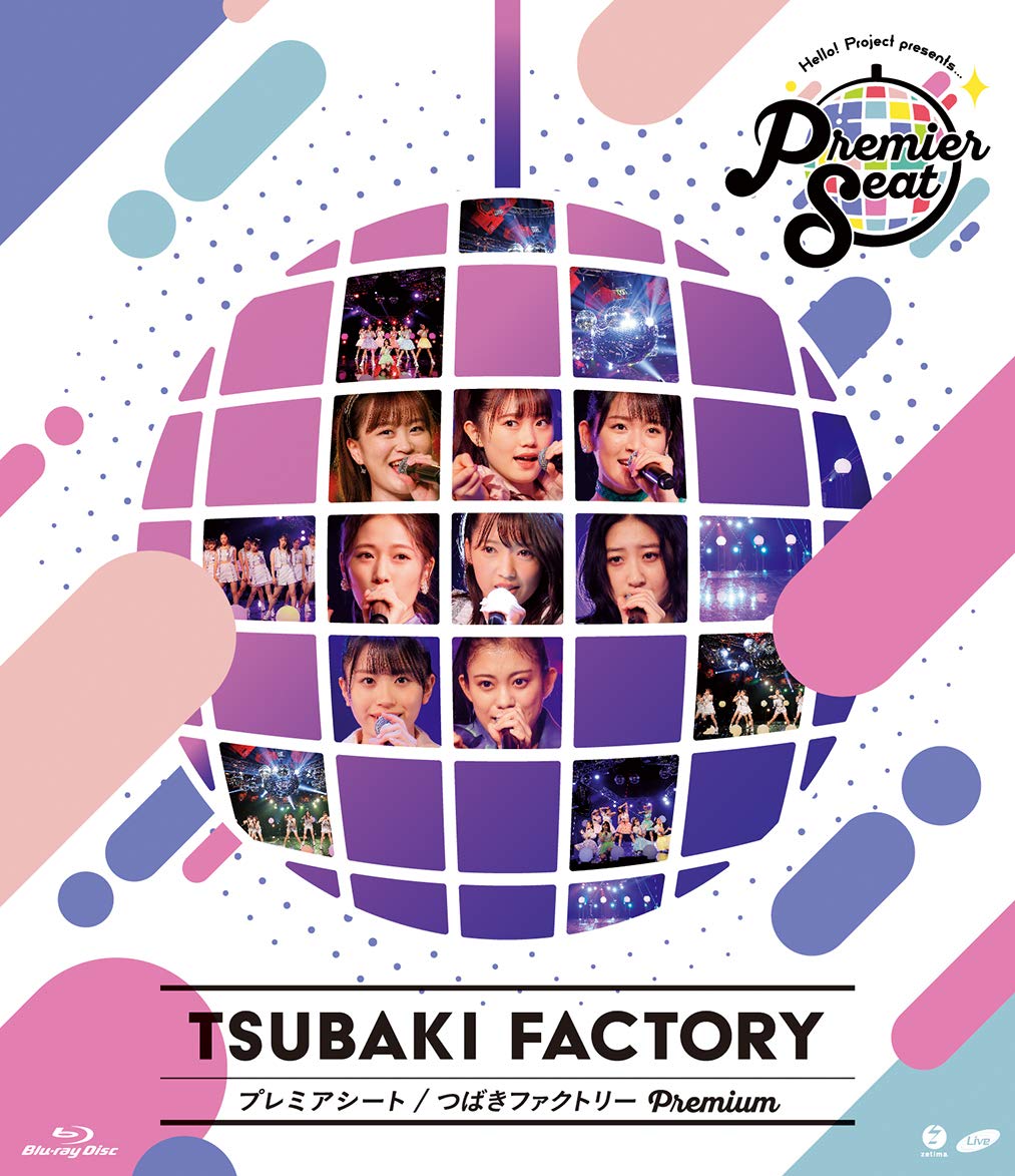 Amazon.co.jp: Hello! Project presents「Premier seat