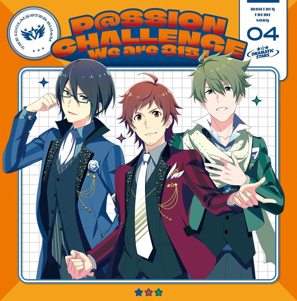 Amazon.co.jp: DRAMATIC STARS [天道 輝(CV.仲村宗悟), 桜庭 薫(CV