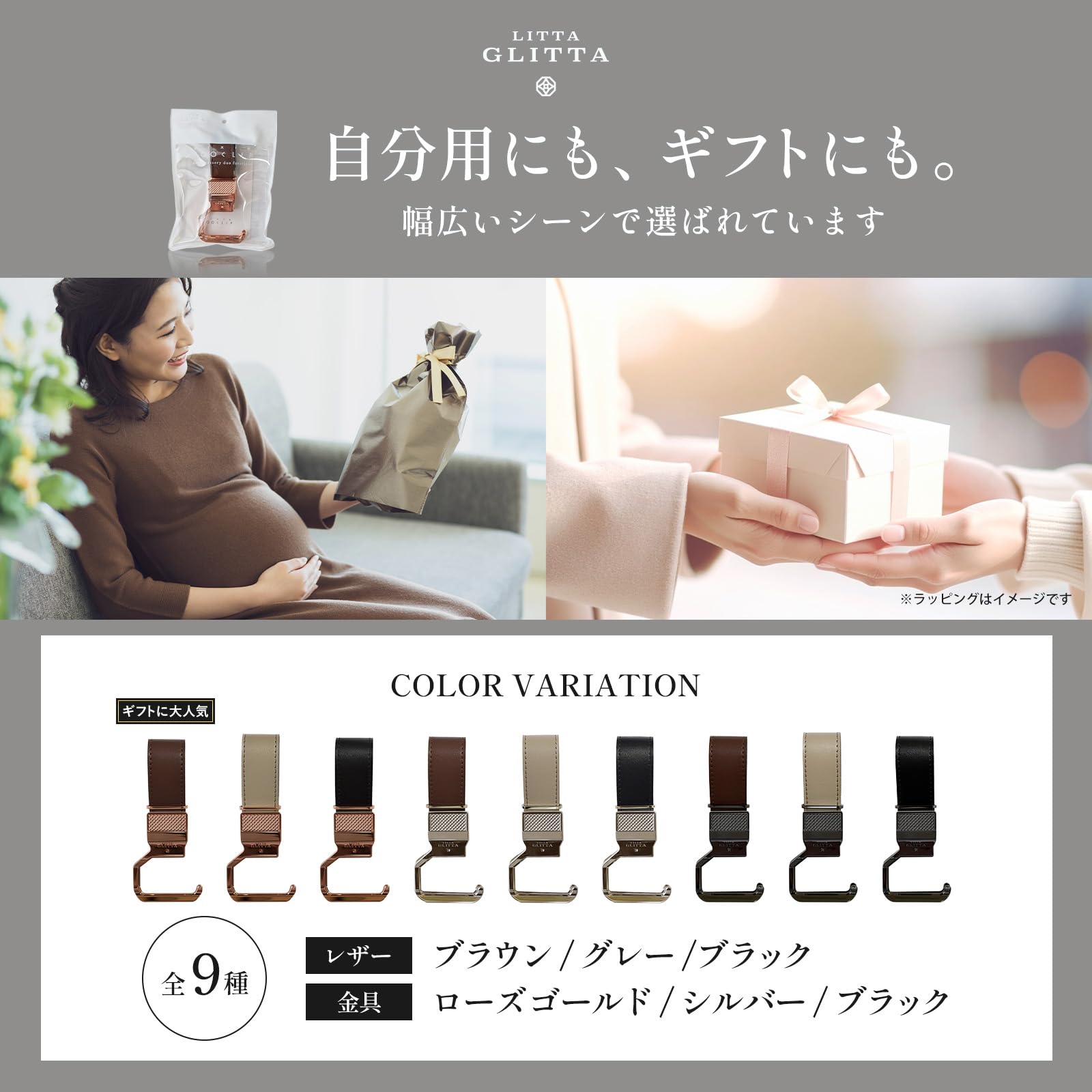Amazon | シューズクリップ ベビーカー 落ちない おしゃれ 靴 クリップ