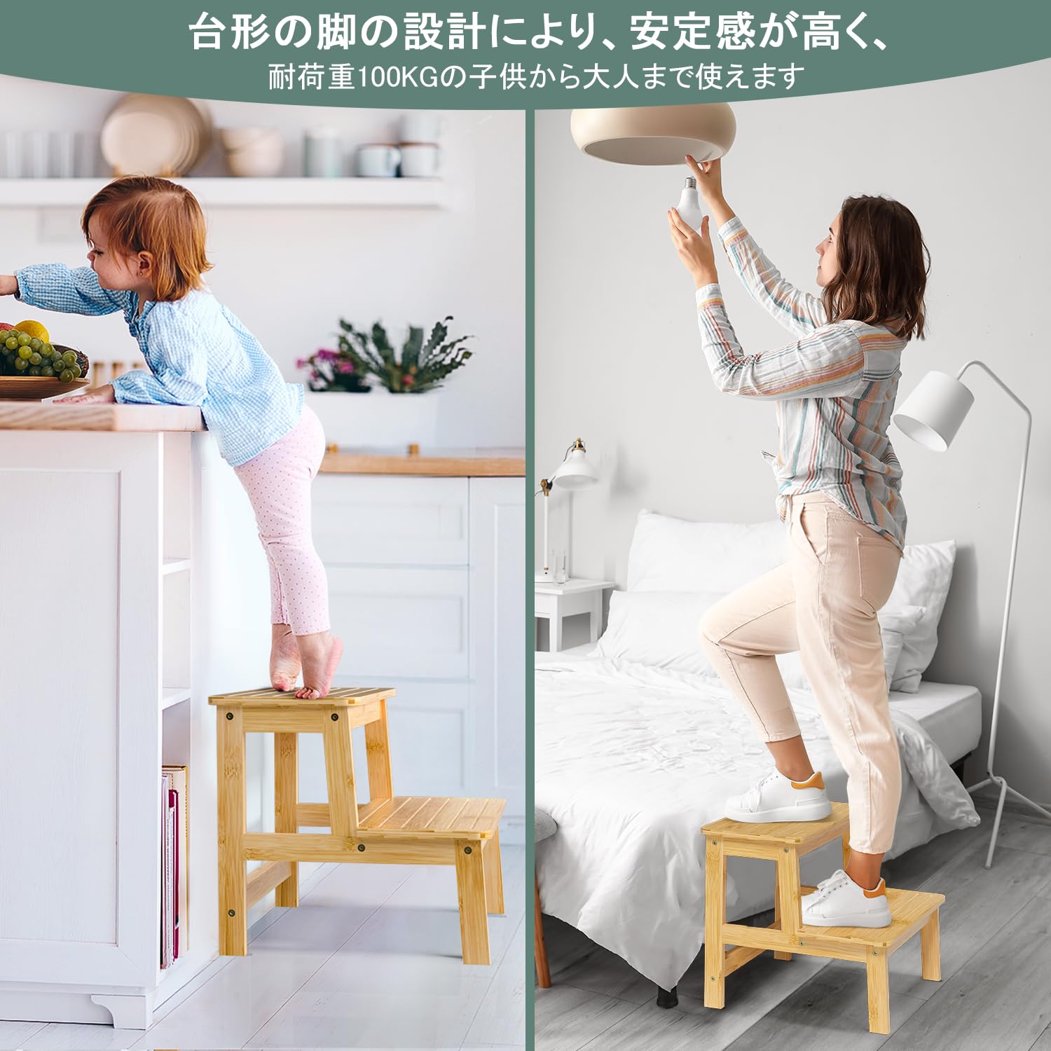 Focieulo 踏み台 脚立ステップ 2段 Amazon｜Focieulo 踏み台 脚立ステップ 2段 子供の 踏み台 竹製